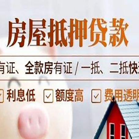 多文镇贷款中介公司新渝启服要注意事项