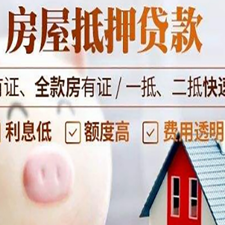 多文镇贷款助贷公司新渝启服靠谱公司