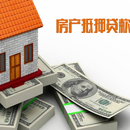 多文镇房子抵押贷款会受征信有逾期的影响吗?