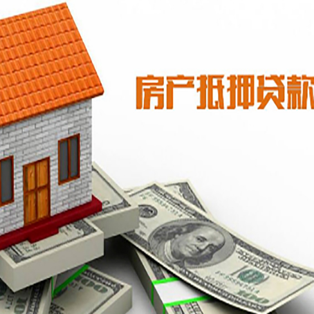 多文镇房产二次抵押贷款对征信要求高不高?